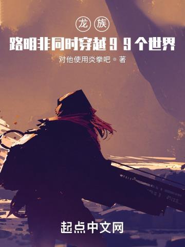 狭路更新