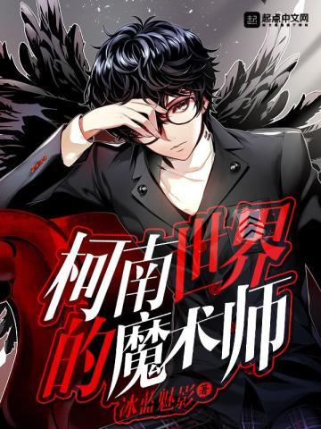我有一柄摄魂幡 无定闲人