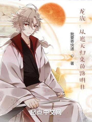 九天揽月还是九星揽月