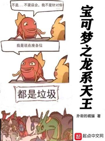 九天揽月 意思