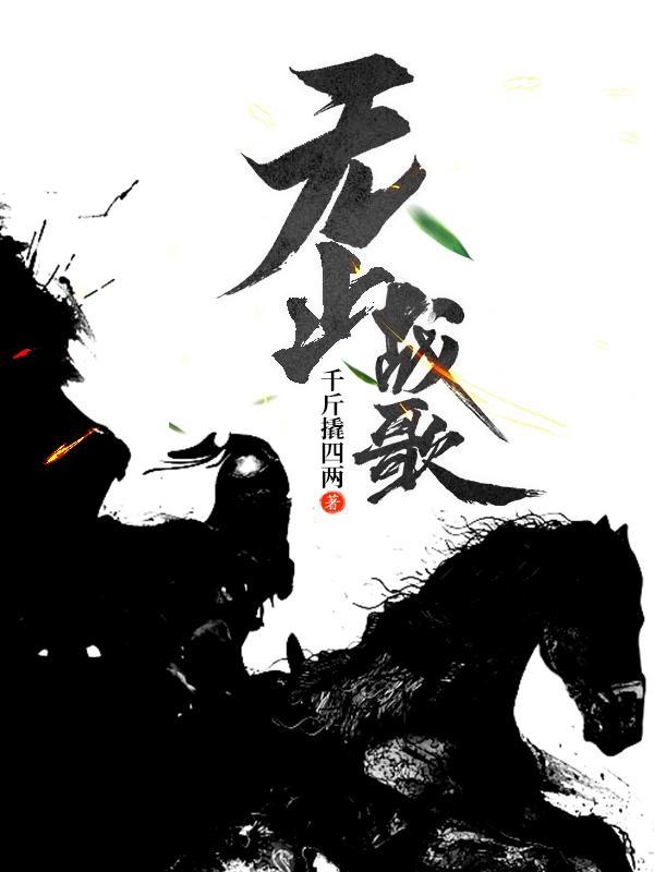 九天揽月什么意
