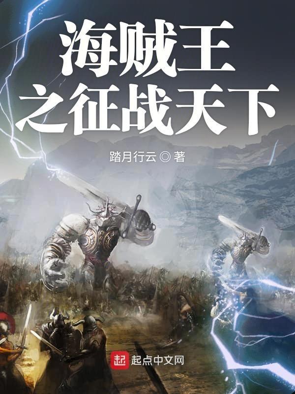 九天揽月含义