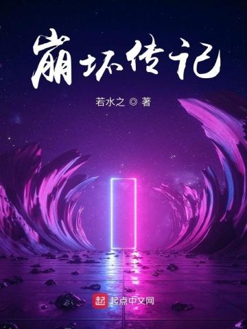 九天揽月是什么?