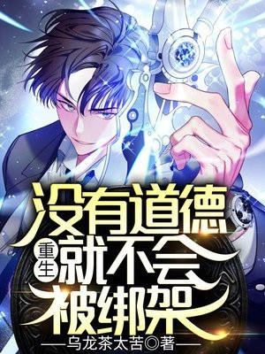 咸鱼每天都想离婚免费阅读全文