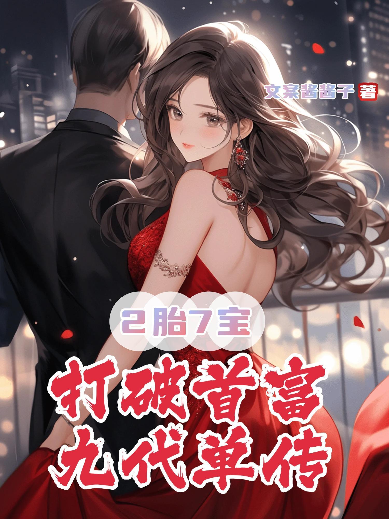 京圈大佬文