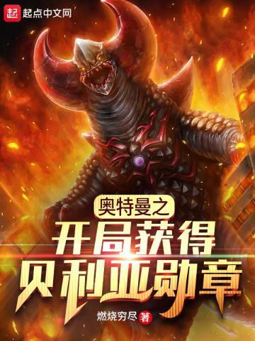 京圈大佬霸道