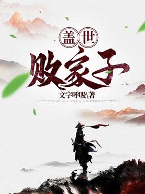 咸鱼每天都想离婚免费阅读