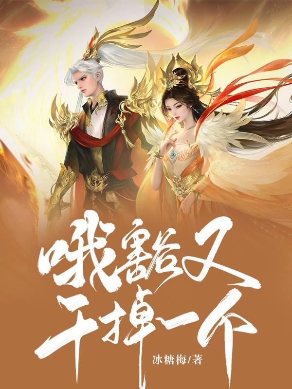惊!天降老公竟是首富免费阅读