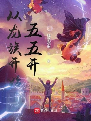 惊天降老公竟是首富免费