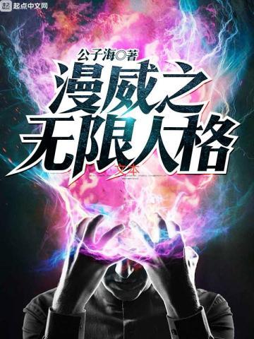 惊天降老公竟是首富免费阅读