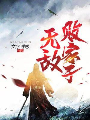咸鱼每天都想离婚免费