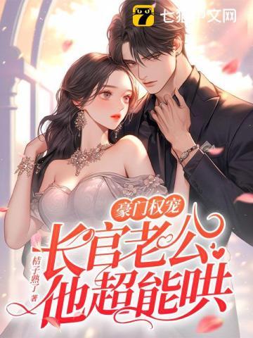 咸鱼每天都想离婚TXT