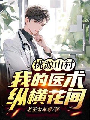 咸鱼每天都想离婚晋江