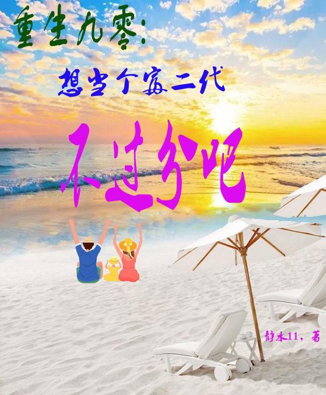穿成虐文男配[穿书