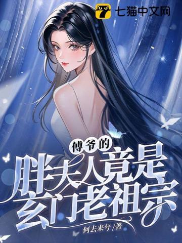 咸鱼每天都想离婚 百度