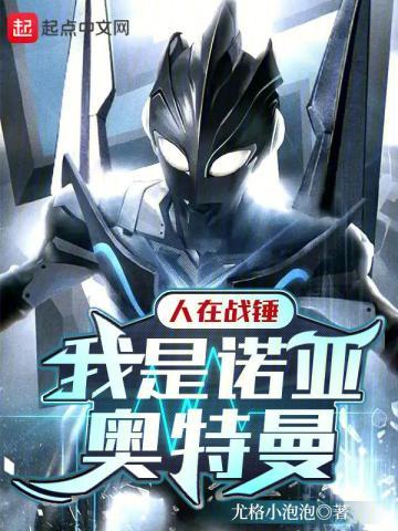 主母每天都在努力失宠免费阅读