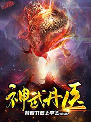咸鱼每天都想离婚by不说永远