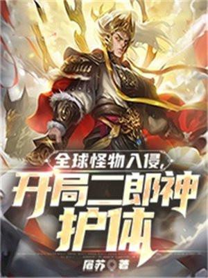 咸鱼每天都想离婚在线阅读