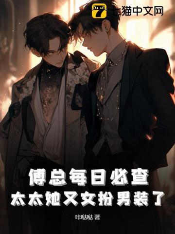 打脸的专业术语