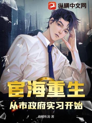 将门悍妻枭宠妖孽夫 红枫一叶