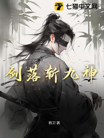 四合院之我是阎解放