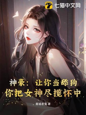 四合院我阎解旷