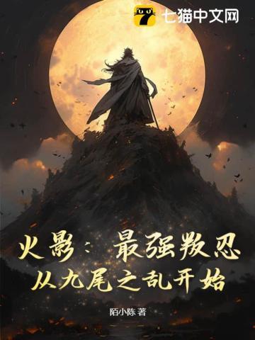 四合院我是阎解成