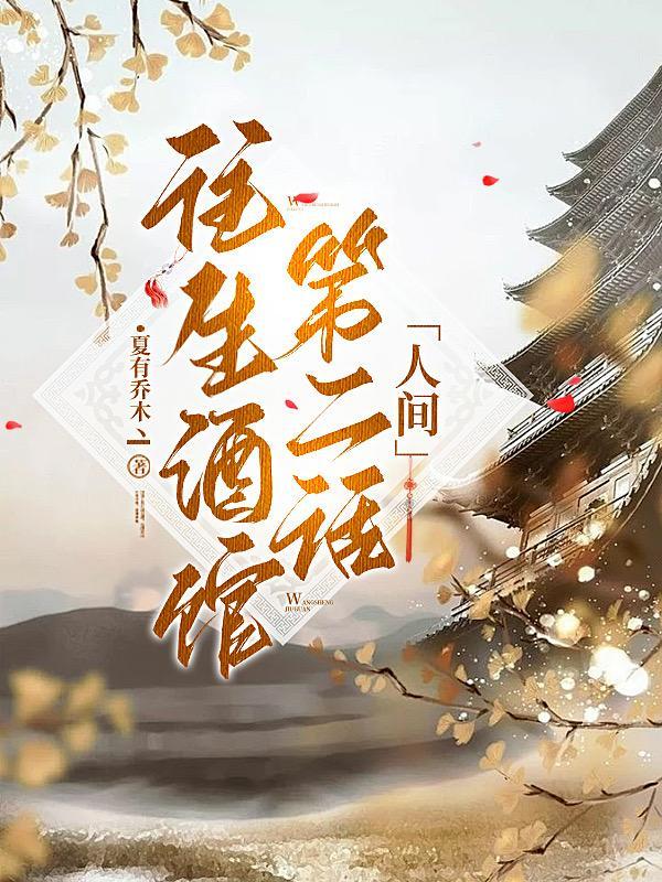 我谁都坑