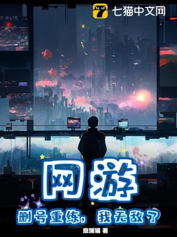 情满四合院之我是阎解放