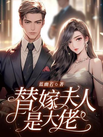 诡秘之主无弹窗笔趣阁