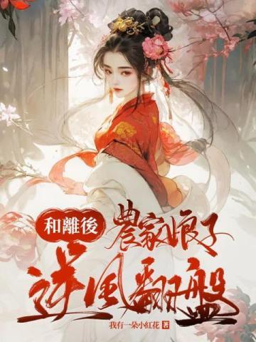 天命神途