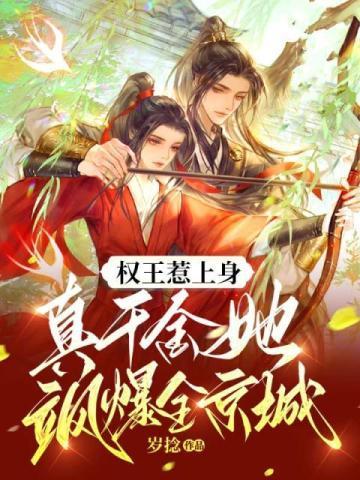 嫁给心上人