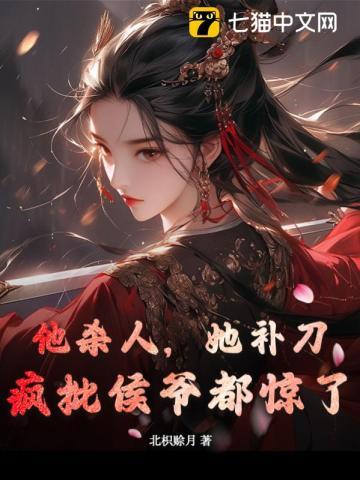 嫁给了心上人