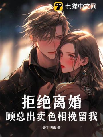 嫁给心上人 歌词