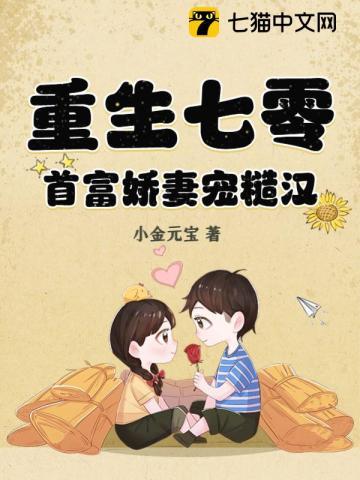 嫁给了心上人余意