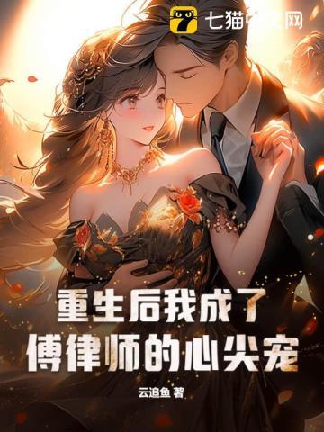 剑斩苍穹青鸾峰上