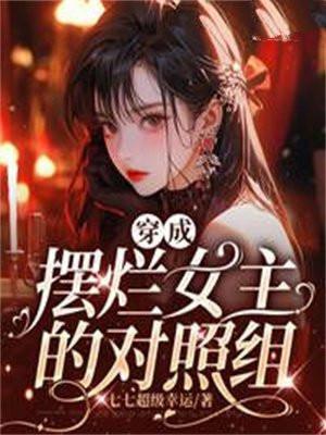 怪物合成大师TXT