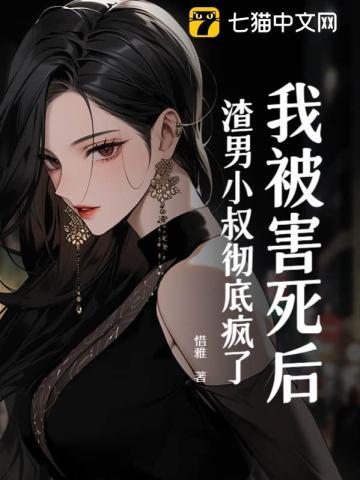 龙脉脉气