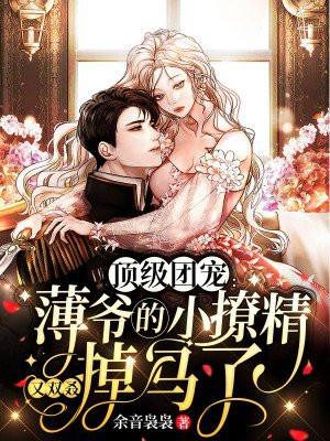 怪物合成大师百度