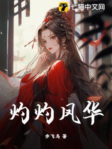 薄爷的小祖宗又A又飒短剧大结局