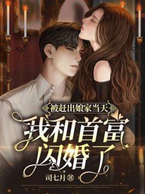 怪物合成大师女主