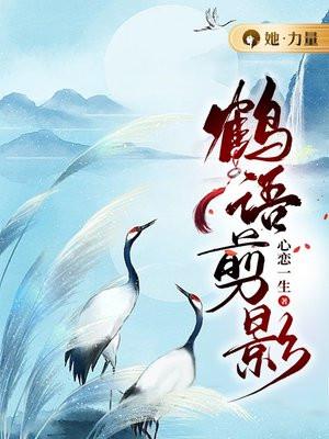 怪物合成大师精校版TXT