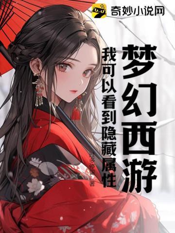 万族至尊百科