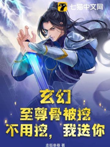 万族之一
