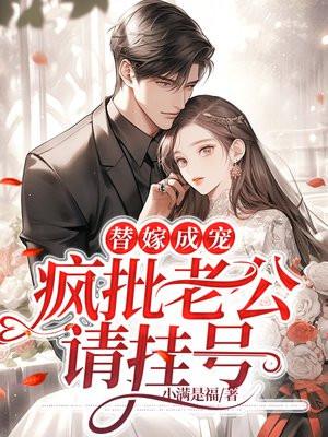 怪物合成大师完整版TXT