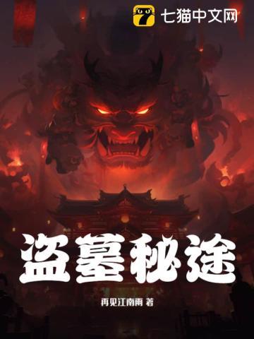 官场从汉东大学开始飞卢