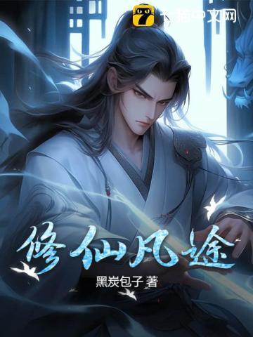 官场从汉东大学开始叶文治