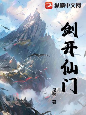 纸中录txt
