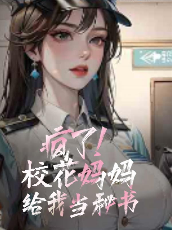 无敌赘婿只想咸鱼的我被迫营业楚尘