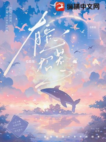 无敌赘婿只想咸鱼的我被迫营业 笔趣阁